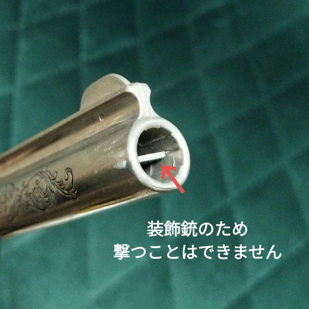 フランクリンミント ワイアット・アープ 44口径リボルバー 観賞用