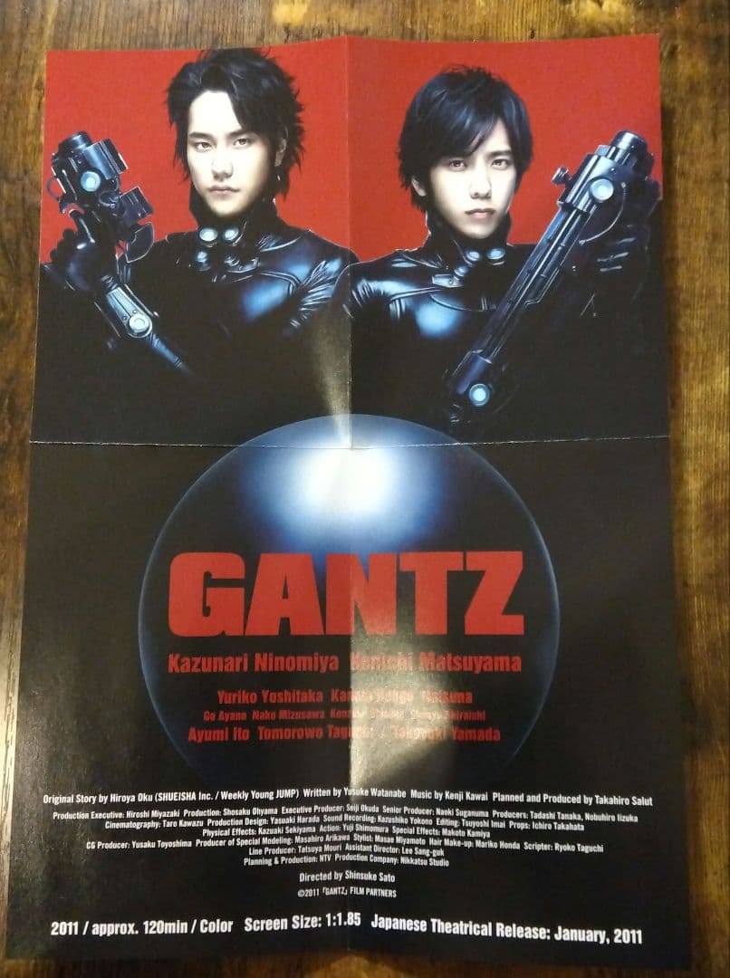 二宮和也・松山ケンイチ主演『GANTZ』前後編Blu-rayセット - メルカリ