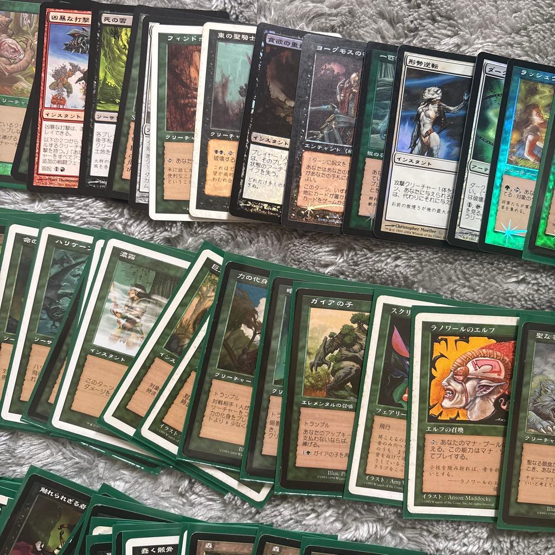 マジックザギャザリング まとめ売り - メルカリ