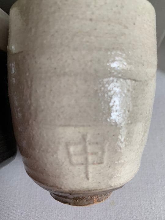 小川幸彦作湯呑み茶碗ペア