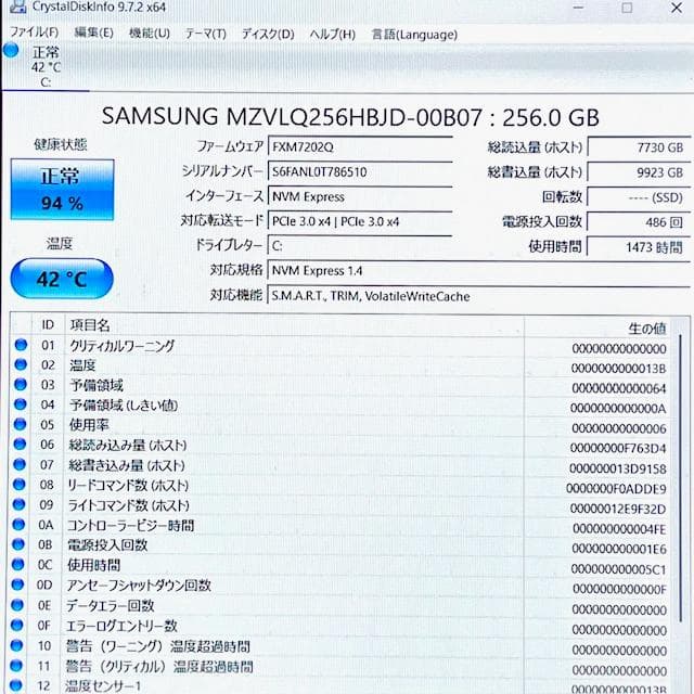 《2022モデル》12世代上級ハイスペック！超速SSD！RAM16GB！VAIO