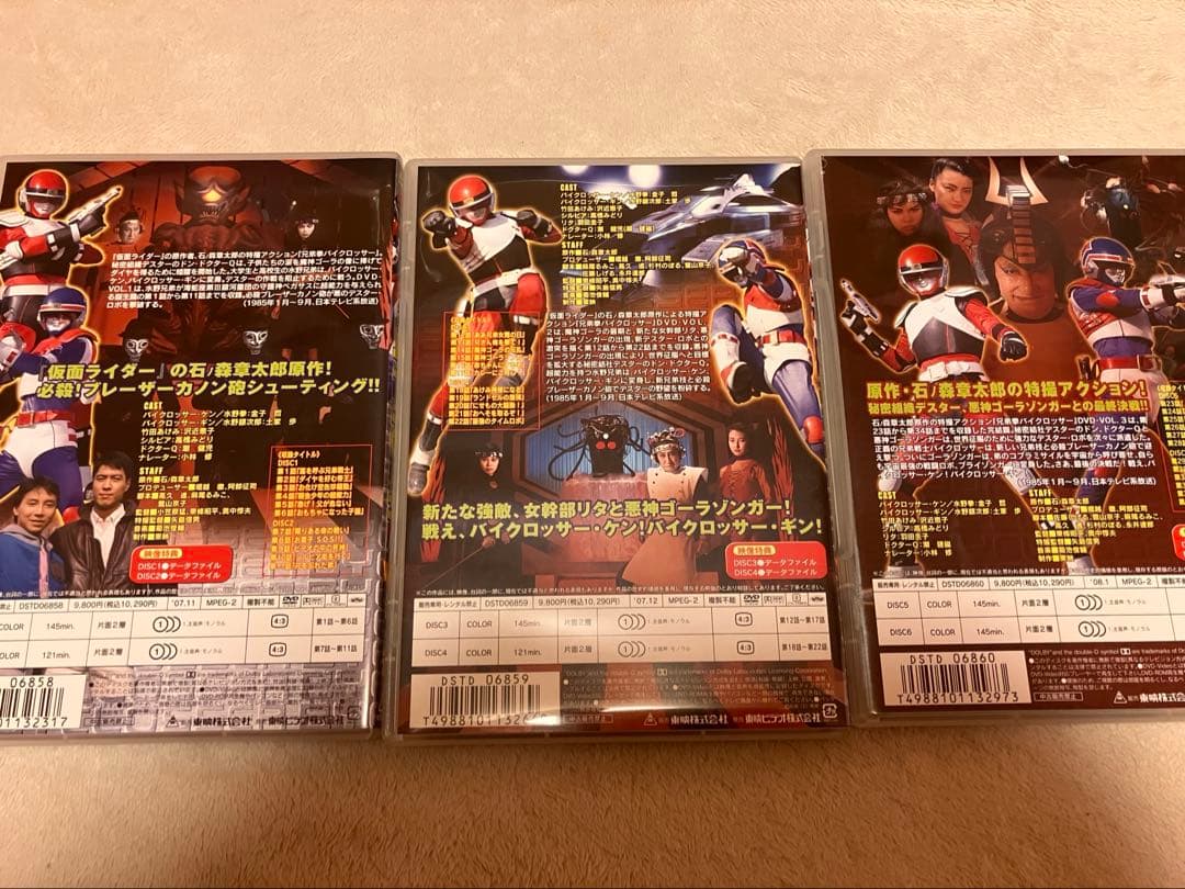 兄弟拳バイクロッサー VOL.1.2.3〈2枚組〉　3枚セット