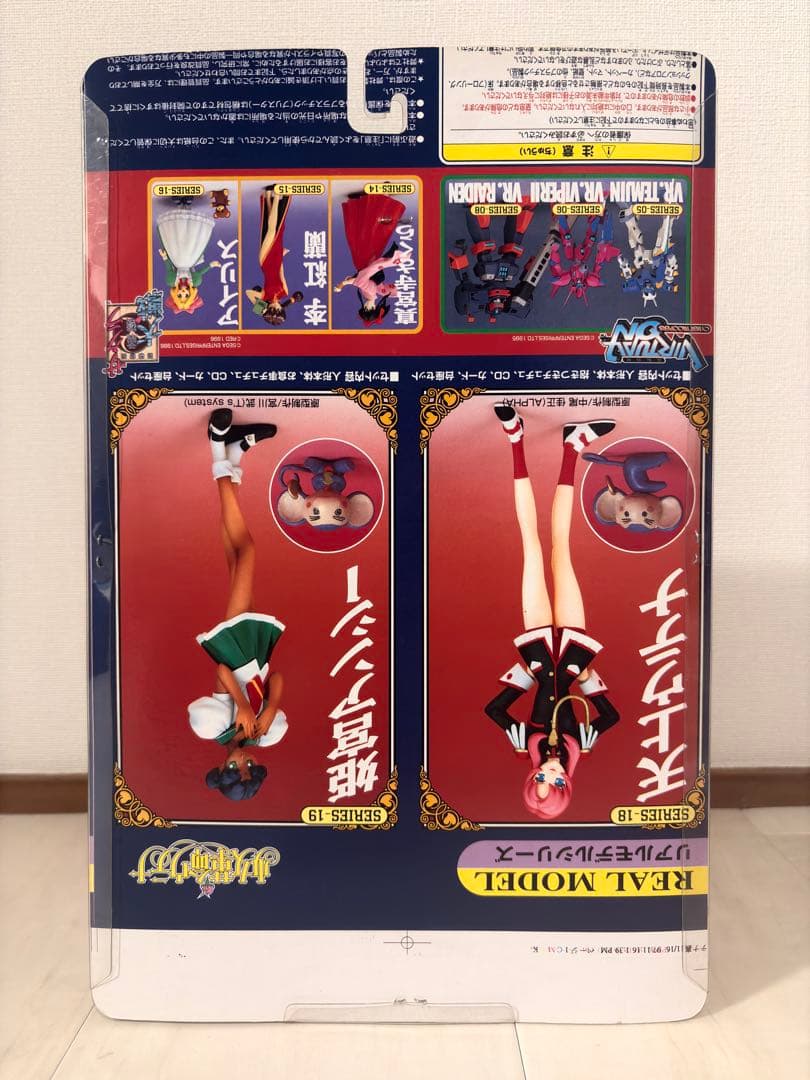 エラー品】少女革命ウテナ 姫宮アンシー リアルモデルシリーズ【激レア】