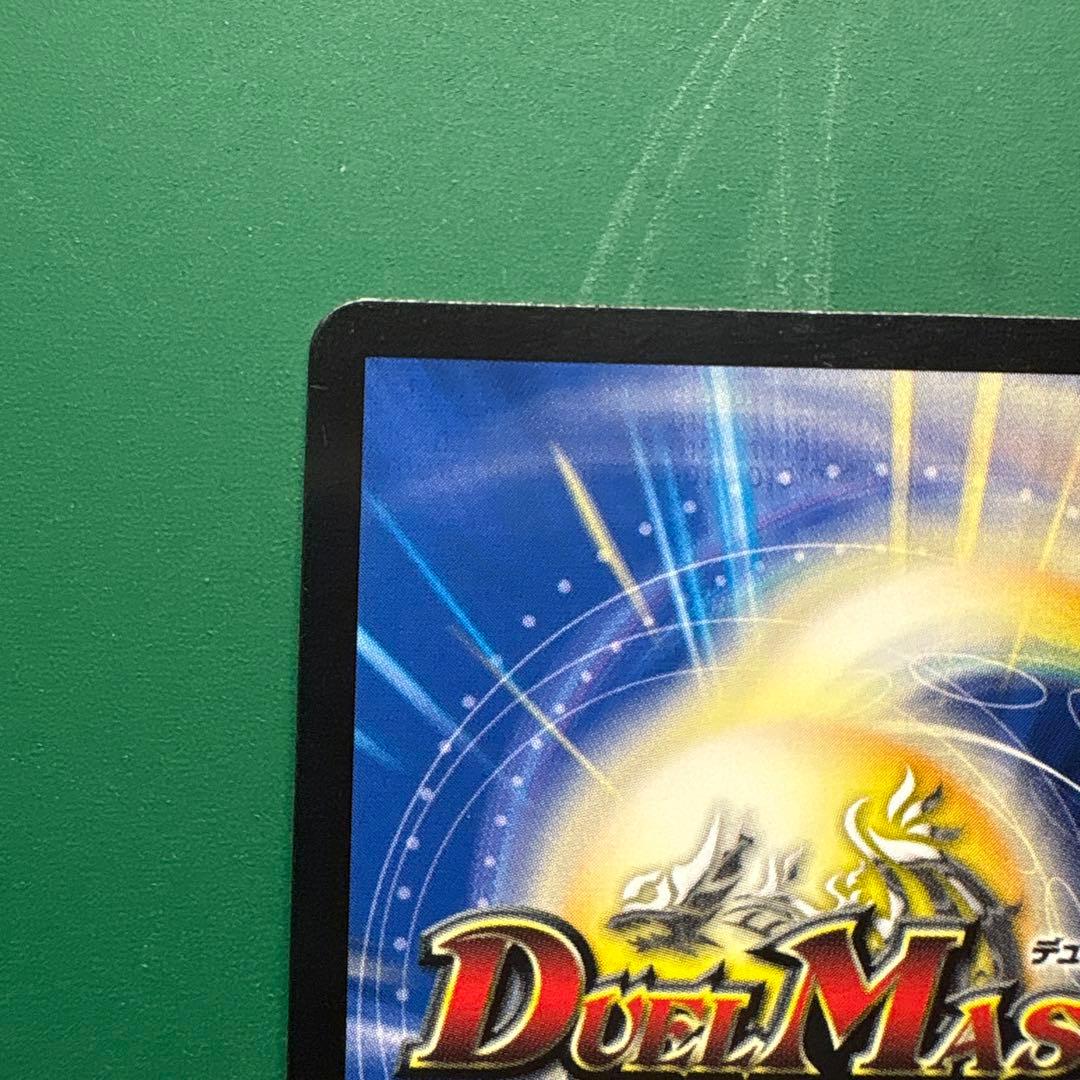 暴走龍5000GT 初期 - メルカリ