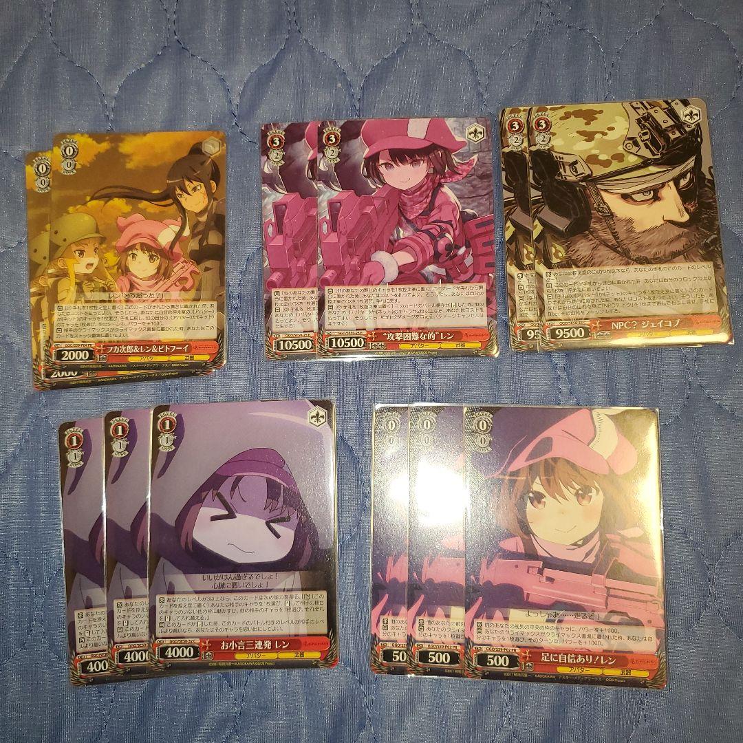 シ*ン様 GGO ヴァイス ガンゲイルオンライン vol1ほぼ4コン+デッキパー