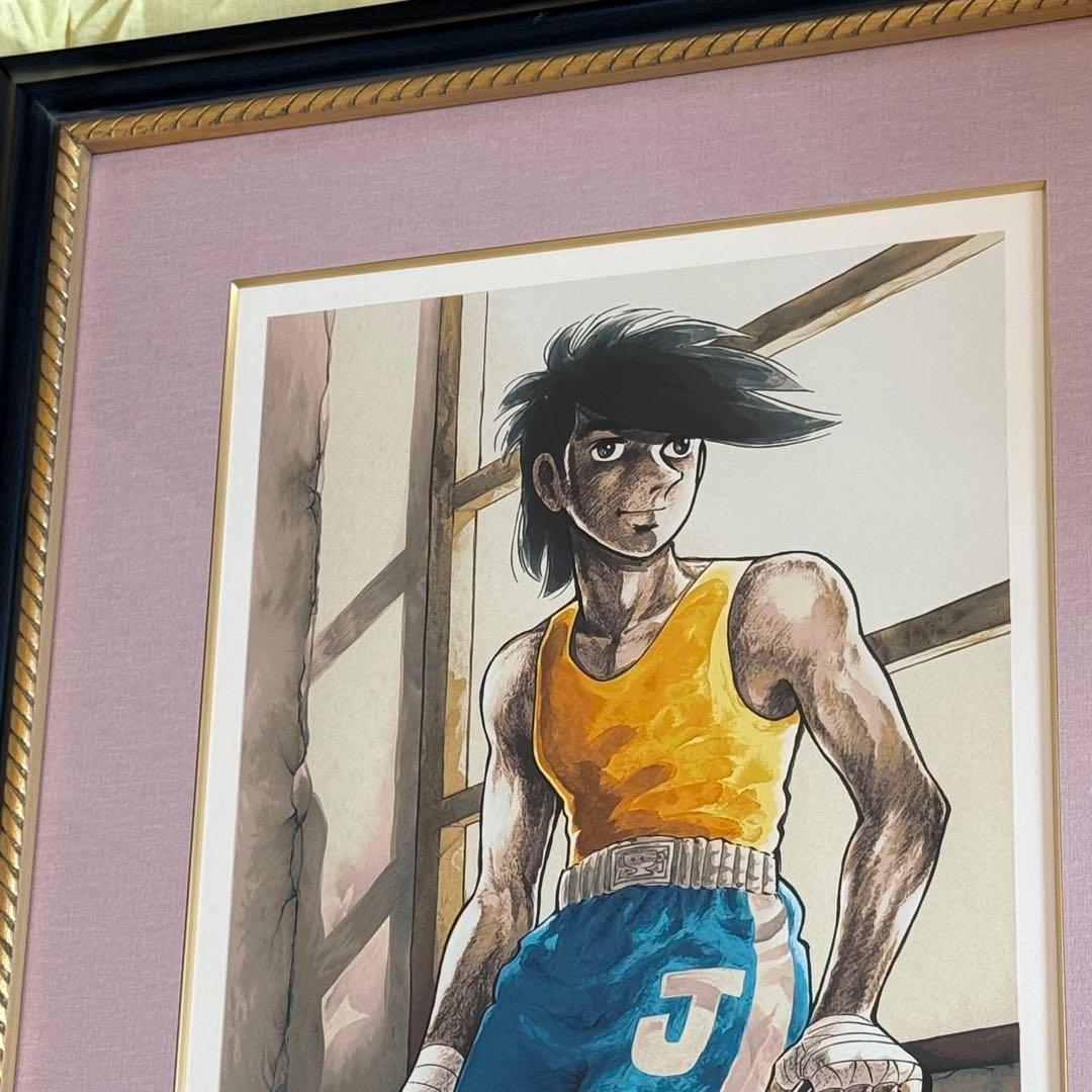 あしたのジョー 版画 COME BACK 証明書あり ちばてつや - メルカリ