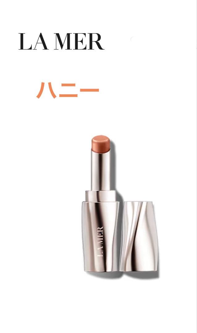 「箱付新品完売品」LA MER ラ・メール ザ・リップトリートメント　ハニー ザ・リップ トリートメント / ラ・メール(リップクリーム, スキンケア