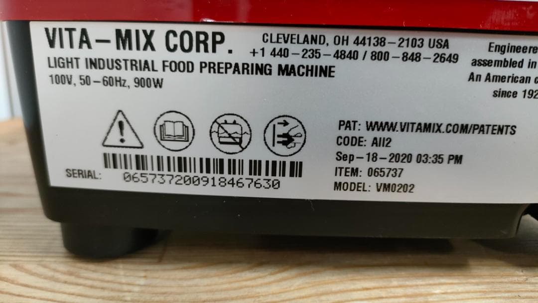 目立った傷や汚れなし】バイタミックスE310 保証書あり 1606 - メルカリ