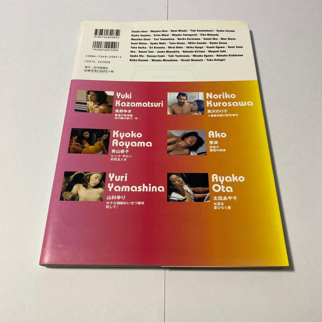 EIGA NO TOMO Part.1 2 3 3冊セット　映画の友