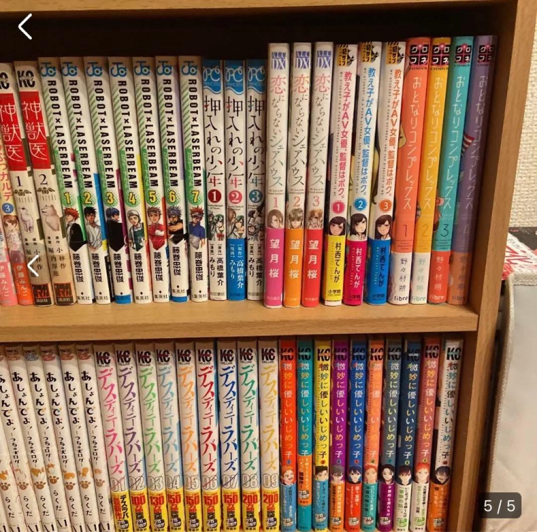 漫画　まとめ売り　No.01 (タイトルごとのバラ売りOK)