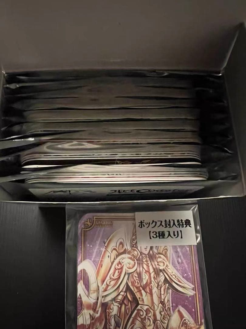 聖闘士星矢 アートコースター ジャンプ展限定BOX - メルカリ