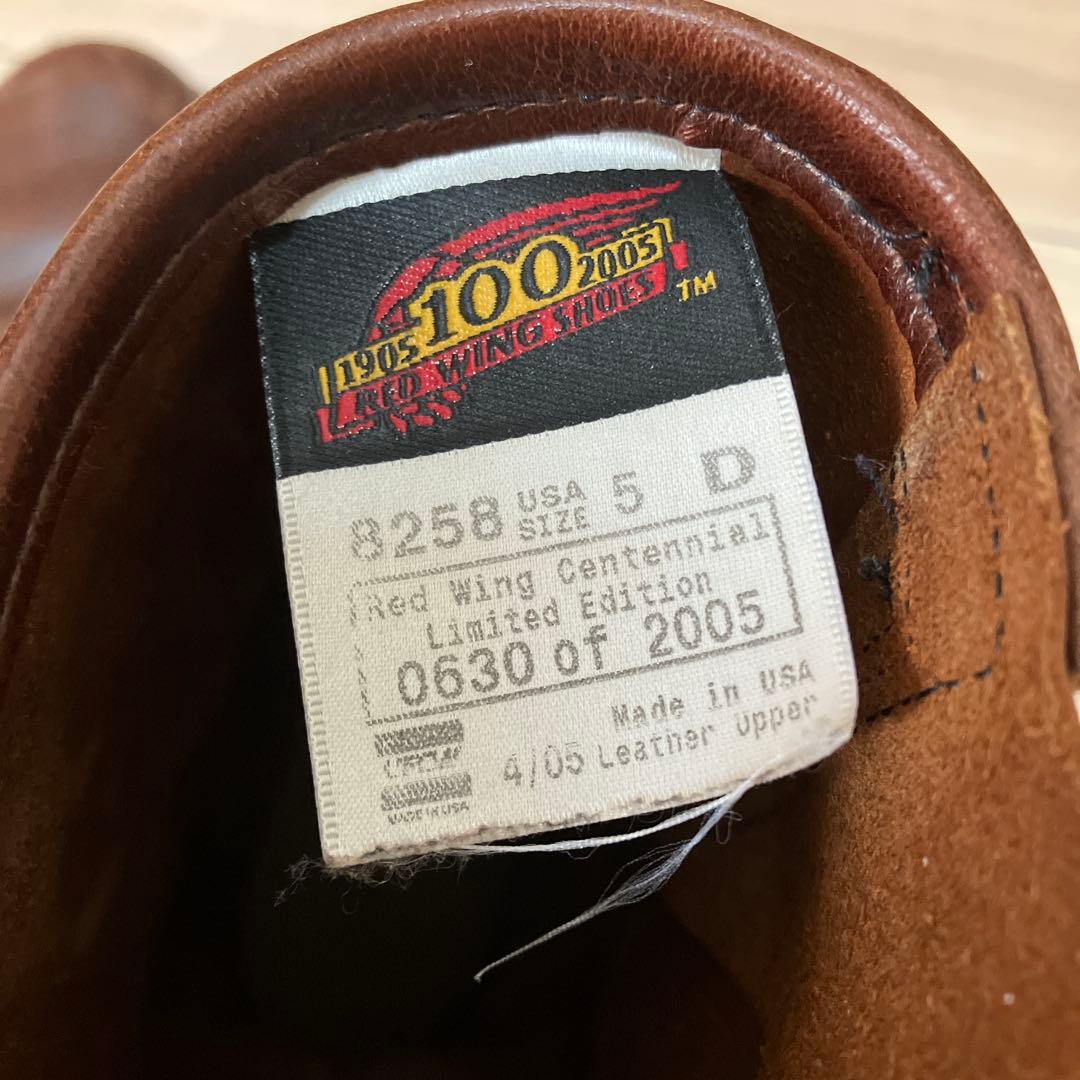 J*E様 限定品 RED WING SHOES エンジニアブーツ 5D ブラウン - メルカリ