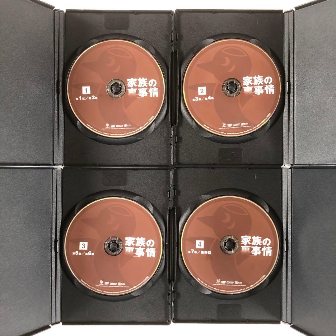 家族の裏事情 DVDレンタル落ち　全4巻