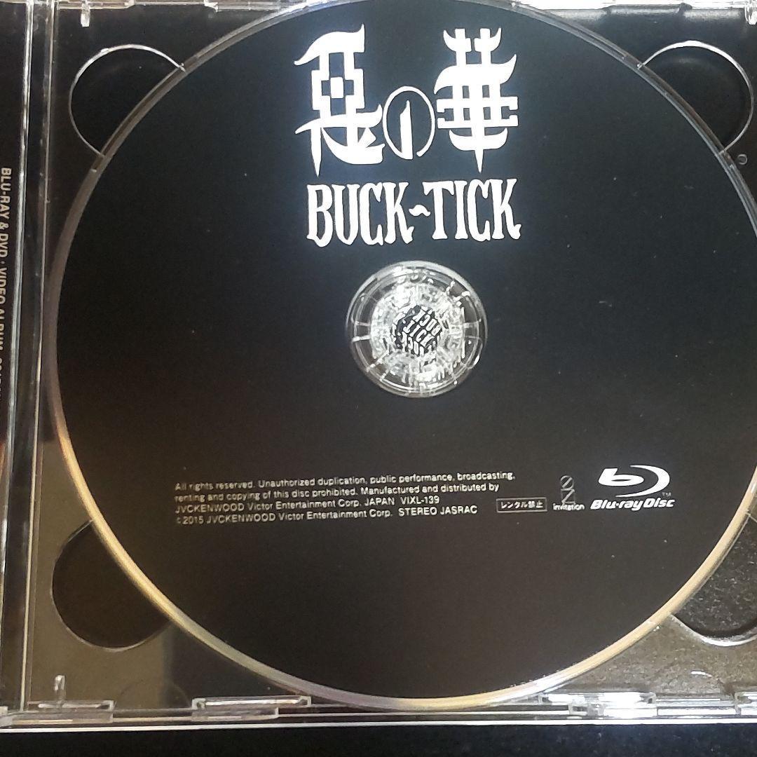☘️　BUCK-TICK / 悪の華 -Completeworks-完全生産限定