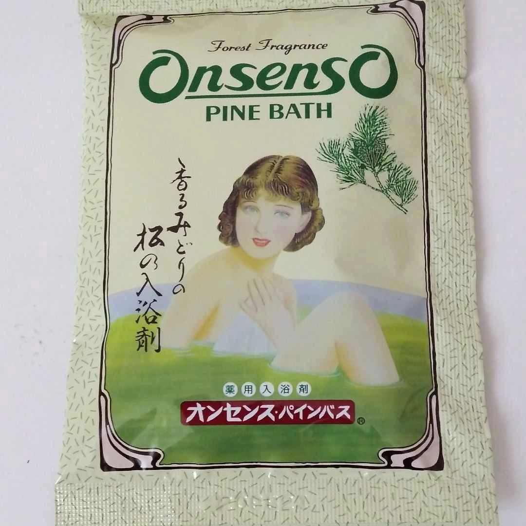 お得セット 入浴剤50g✕100袋 オンセンスパインバスの通販はau PAY