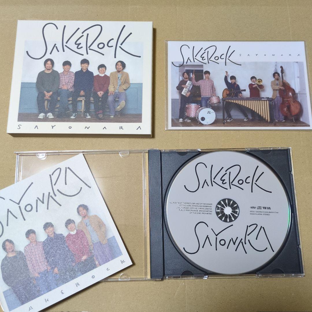 星野源 SAKEROCK SAYONARA CD・ポストカードつき - メルカリ