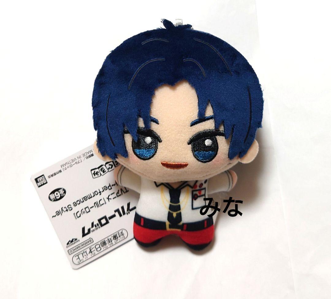 ブルーロック ちびぐるみ Performance Style 潔 - メルカリ