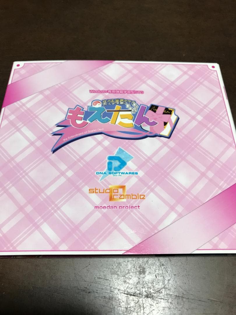 同人GAME 萌える弾幕STG もえだん / もえだんproject - メルカリ