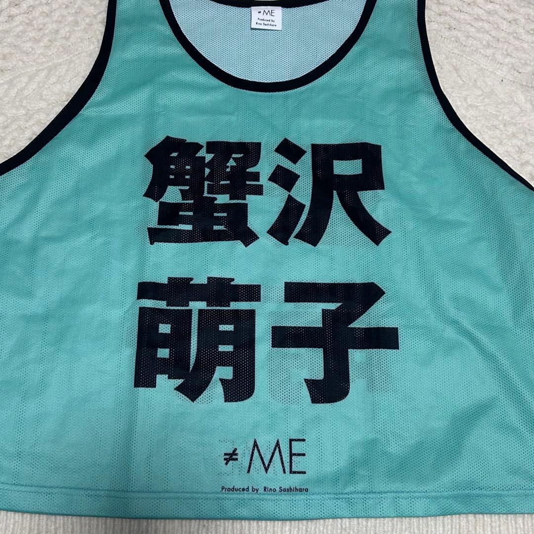 蟹沢萌子 ビブス ノイミー ≠me - メルカリ