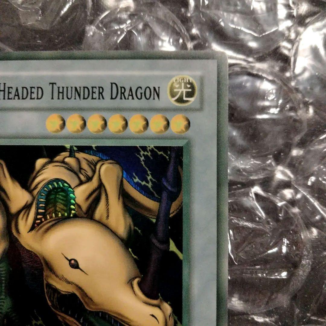 美品 エラー双頭の雷龍 blue faded 遊戯王 - メルカリ