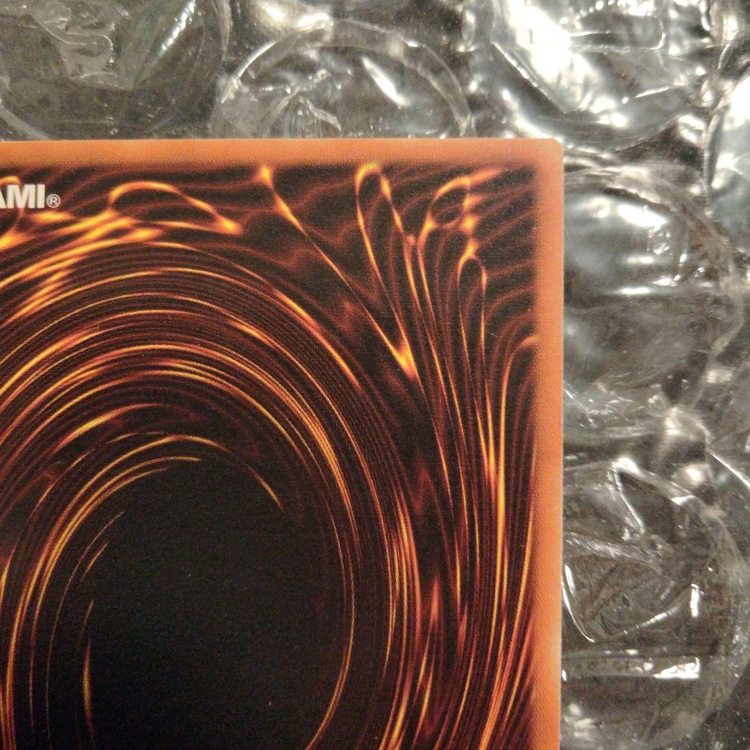 美品 エラー双頭の雷龍 blue faded 遊戯王 - メルカリ