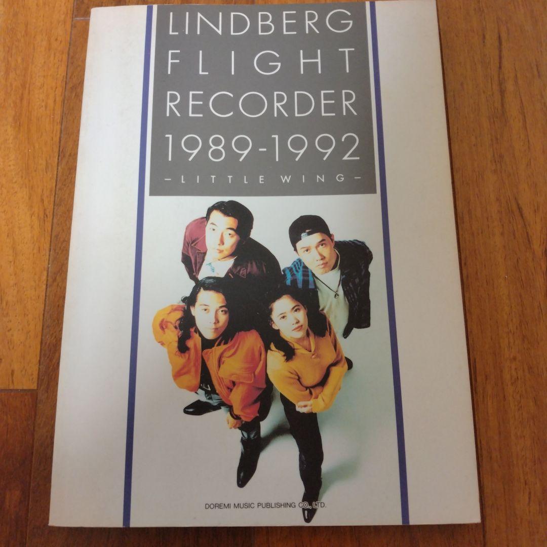 s*a様 LINDBERG FLIGHT RECORDER 1989-1992 - メルカリ