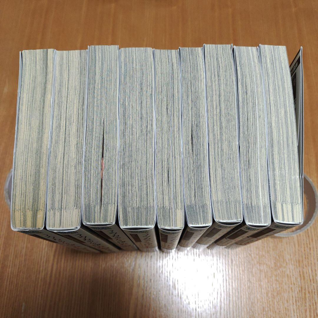 うみねこのなく頃に散　エピソード8 1-9