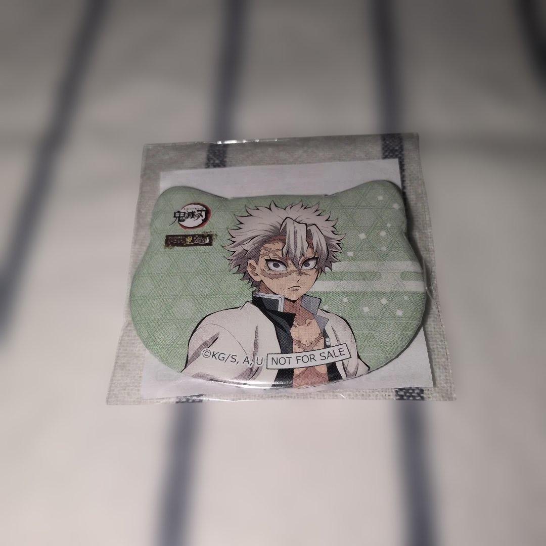 鬼滅の刃 ナンジャタウン 猫型缶バッジ 不死川実弥