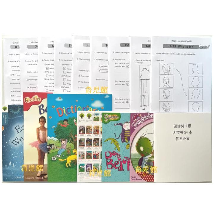 期間限定1最高品質 ORT stage1-13絵本376冊＆64GB マイヤペン