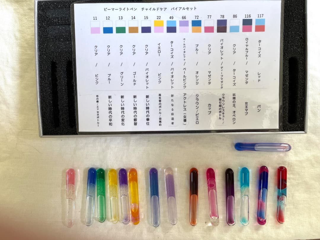 ビーマーライトペンセット - メルカリ