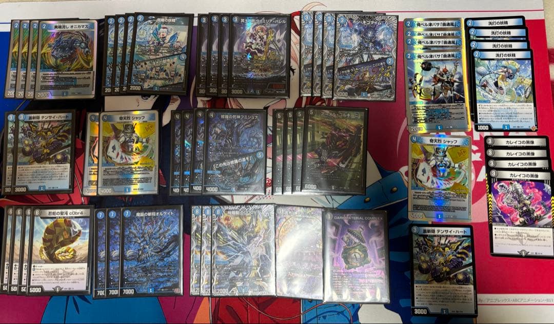 青黒コンプレックス　青黒complex デュエル・マスターズ　デッキ 2024 青黒COMPLEX】 優勝デッキレシピ【オリジナル/コンプレックス