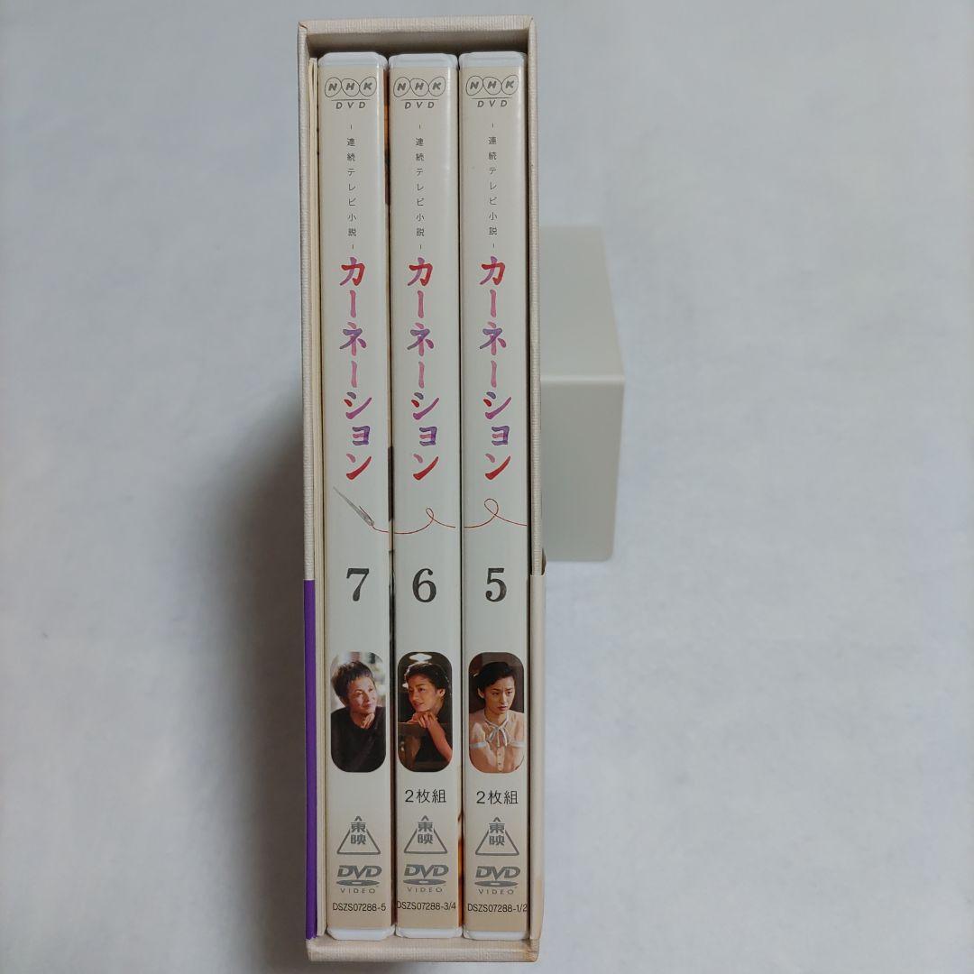 カーネーション DVD-BOX3〈5枚組〉