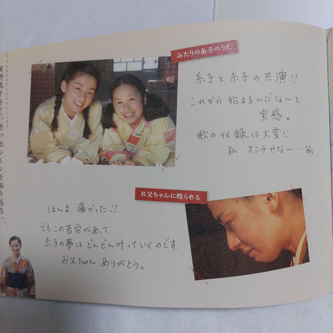 カーネーション DVD-BOX3〈5枚組〉