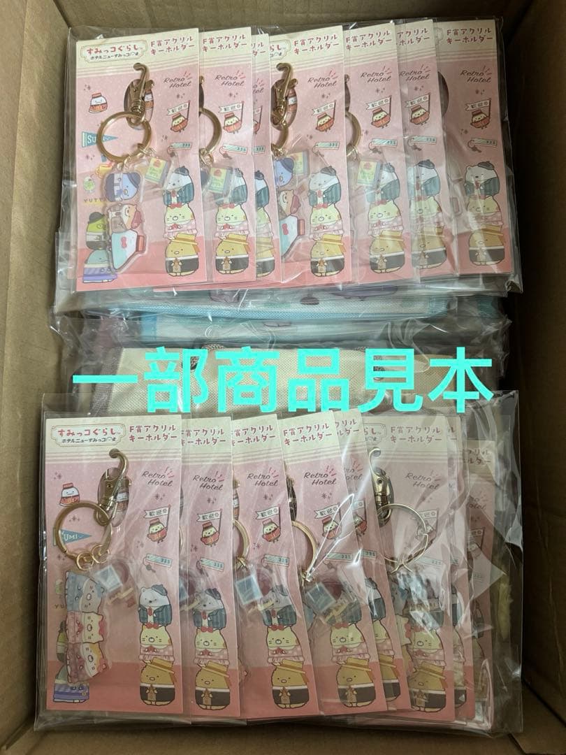 すみっコぐらし ぬいぐるみ ネオ・リラッくじ Part3 全種 - メルカリ