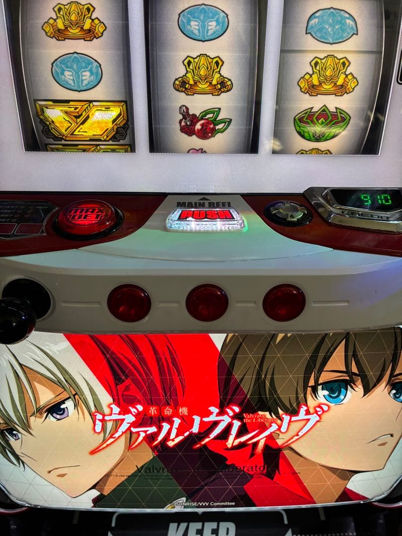 やましたげんき様専用 引取 ヴァルヴレイヴ＋スマスロユニット付