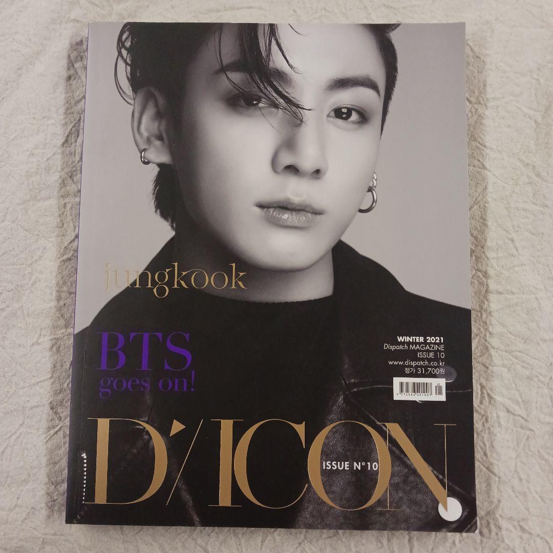 BTS Dicon 写真集 BTS goes on! ジョングク - メルカリ