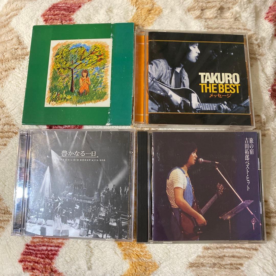 吉田拓郎 1970年代〜2000年代前半CD 10枚