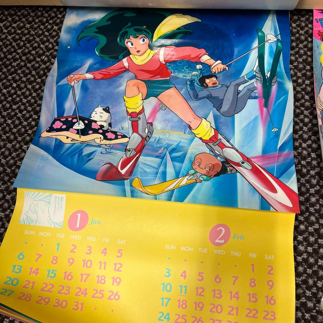85 うる星やつら 高橋留美子 超レア品 カレンダー おまけ完備 - メルカリ