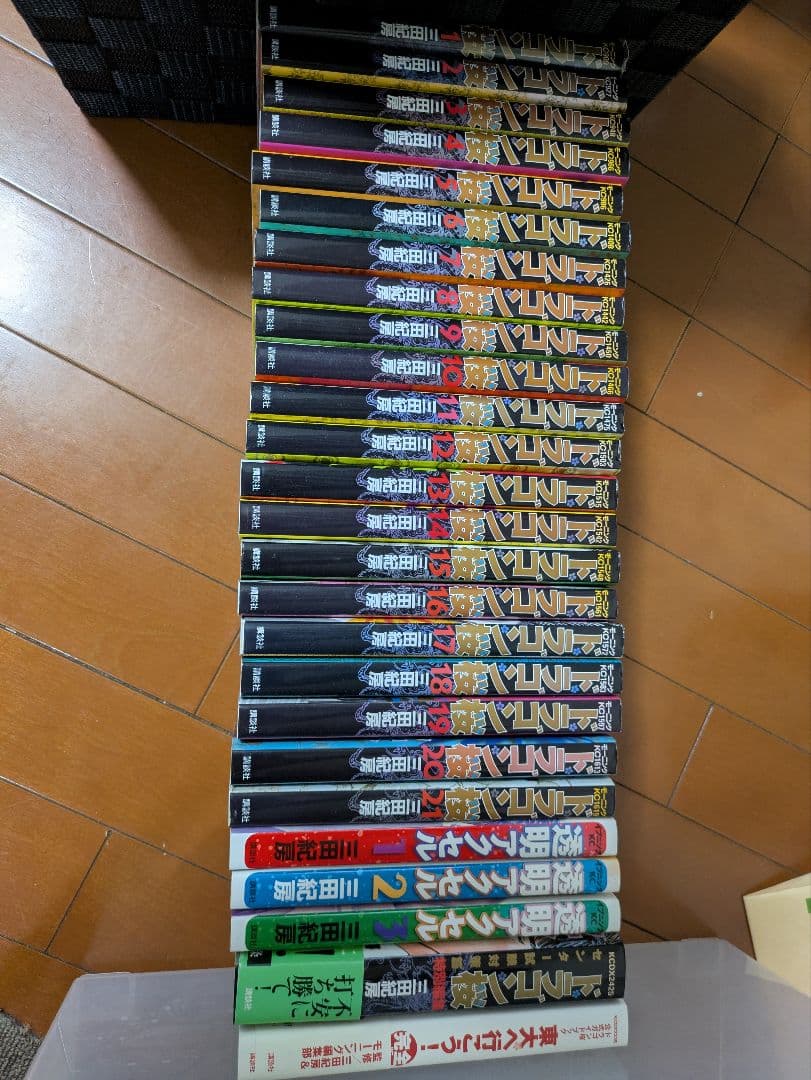 ドラゴン桜 透明アクセル全巻セット（東大へ行こう&センター試験対策編