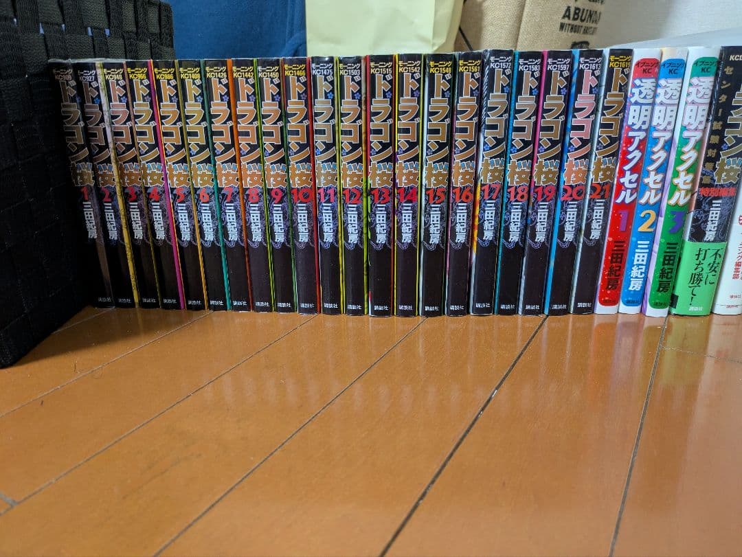 ドラゴン桜 透明アクセル全巻セット（東大へ行こう&センター試験対策編付き） ドラゴン桜 透明アクセル全巻セット（東大へ行こう&センター試験対策編