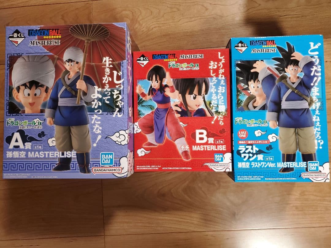 遊戯王【EU版‼️】SBC1 シークレットレア 24種フルコンプ セット❗️