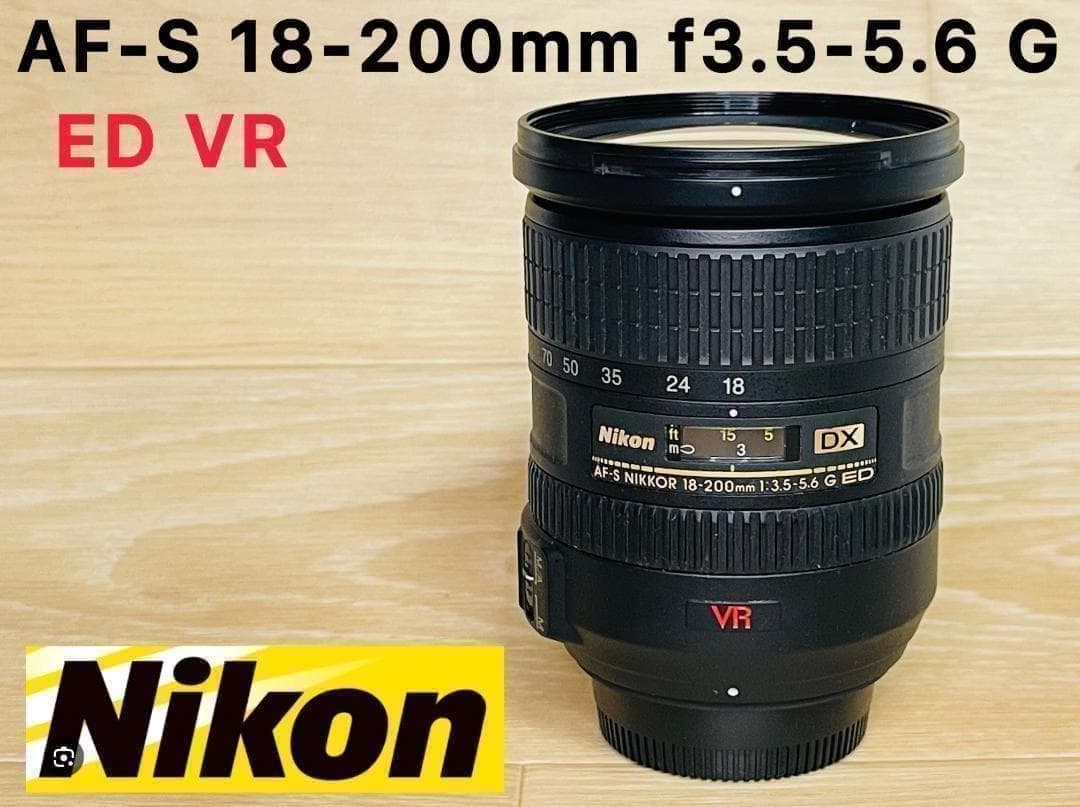 ☆美品★ニコン NIKON AF-S 18-200mm F3.5-5.6G VR Amazon.com : AF-S DX Nkr 18-200mm F/3.5-5.6G ED VR II : Digital