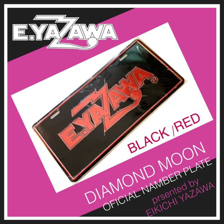 ✦矢沢永吉✦公式ナンバープレート✦新品✦正規品 - メルカリ