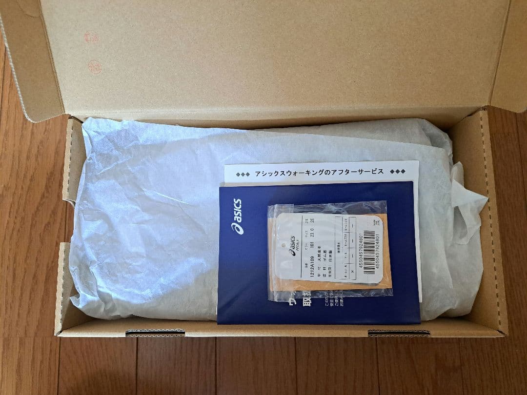 【再値下げしました】ASICS ペダラ フラットシューズ 23.0cm