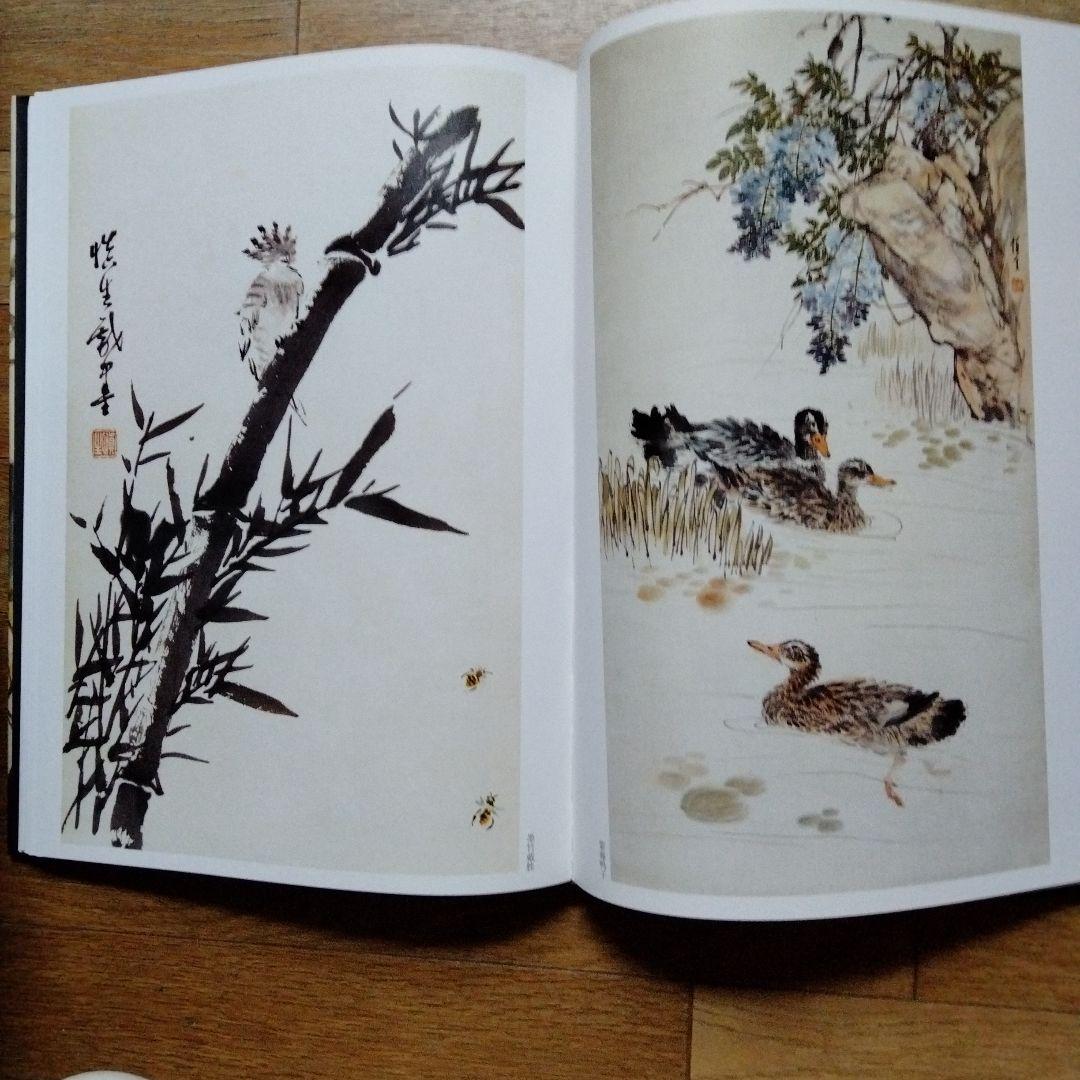 最終値下げ中国水墨画巨匠【汪慎生大型収蔵品画集 】中国美術研究者