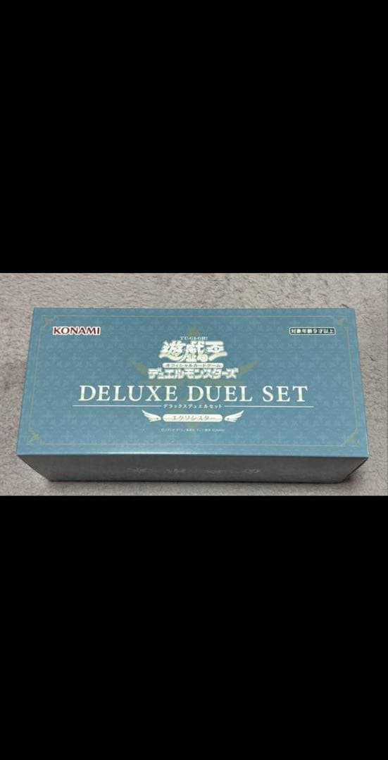遊戯王 デラックスデュエルセット エクソシスター サテライトショップ限定 コナミスタイル|KONAMIの公式通販サイト | 遊戯王OCGデュエル