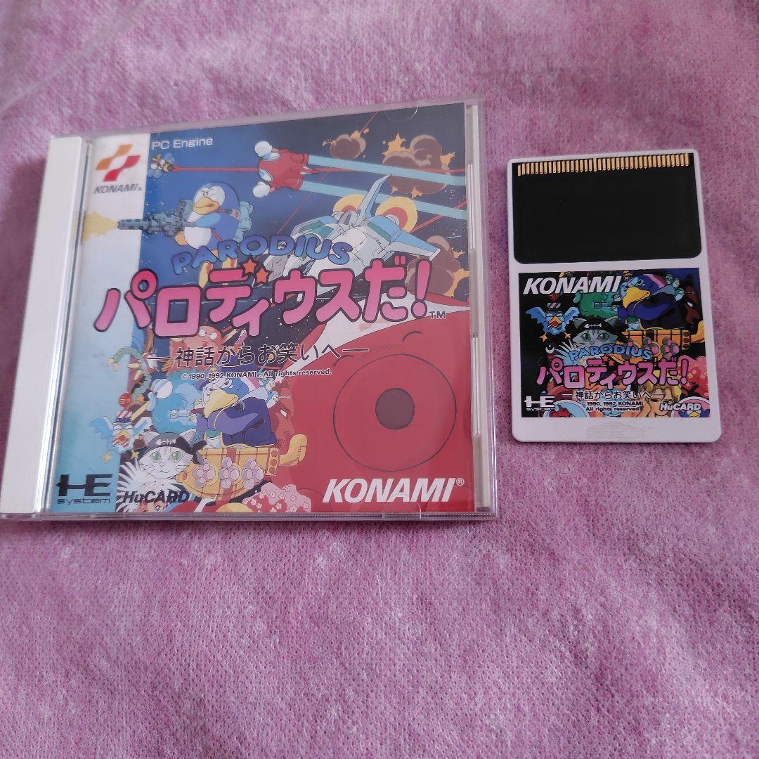 PCエンジン パロディウスだ！ - メルカリ