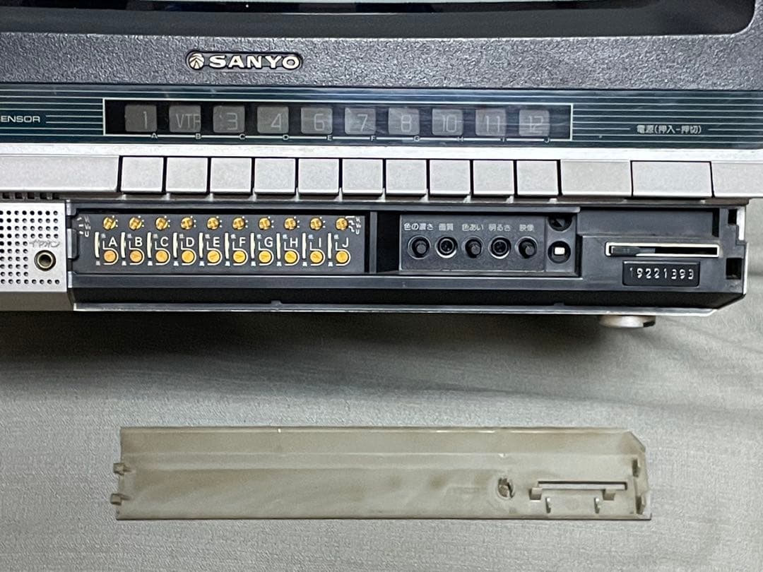 昭和レトロ 1986年製 SANYO ブラウン管カラーテレビ - メルカリ