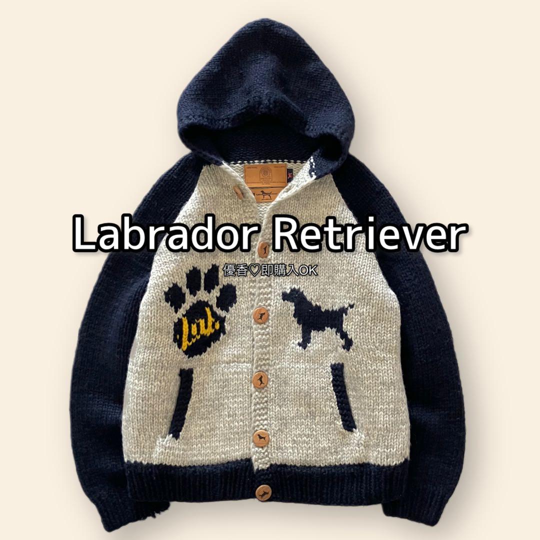 希少✨ラブラドールレトリバー カナディアンセーター カウチンセーター