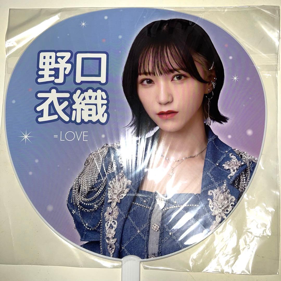 LOVE イコラブ 5周年記念個別 うちわ 野口衣織 Be Selfish - メルカリ